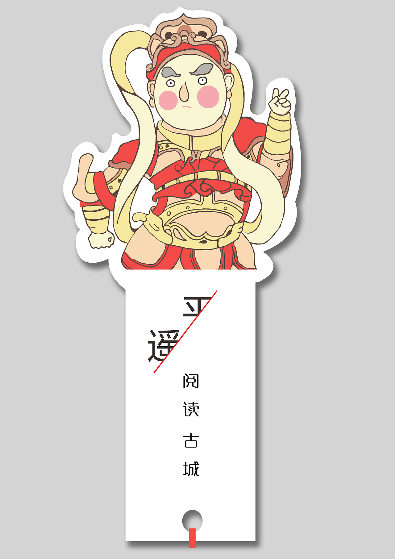 书签设计（图ZMTA2NzU3ODY4） - 宣传物料 - 站酷设计师Z04418335原创素材 - 站酷ZCOOL