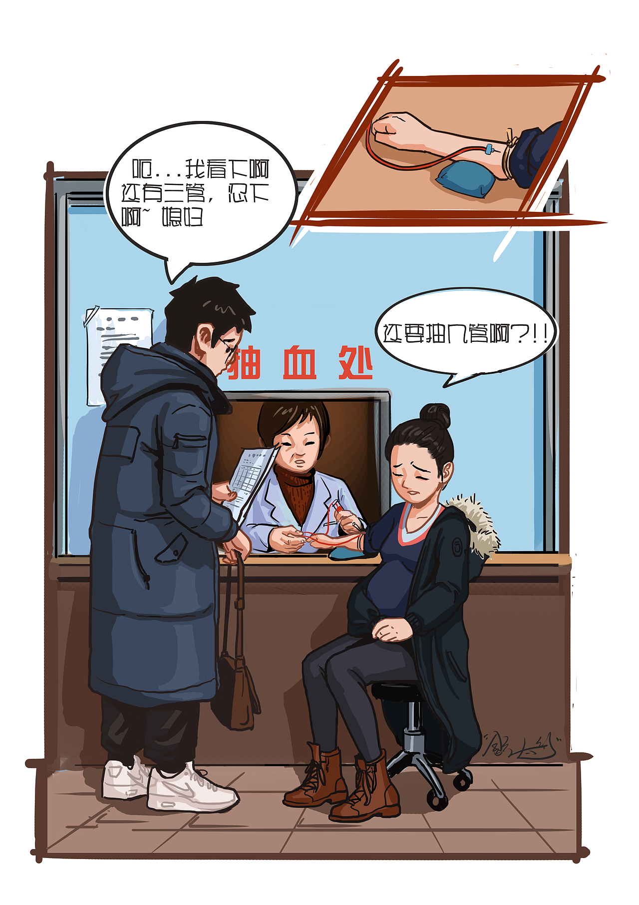 奶爸奶妈进行时（图ZMTA4MDk4MDI0） - 短篇/格漫 - 站酷设计师迈尔的画笔原创素材 - 站酷ZCOOL