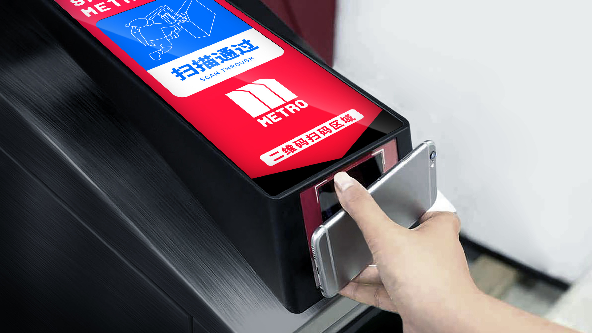 上海metro大都会 metro大都会