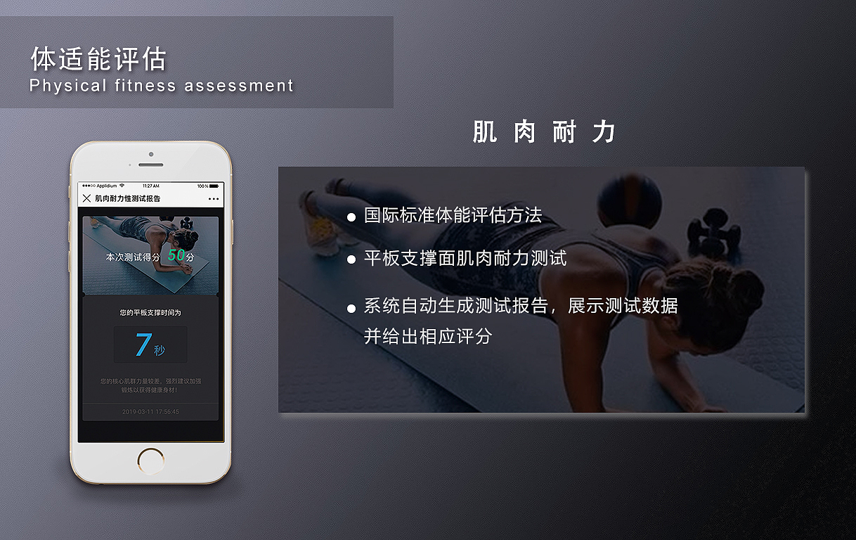 A3体测仪画册（图ZMTU3MDkwODUy） - 书籍/画册 - 站酷设计师vivi9037原创素材 - 站酷ZCOOL