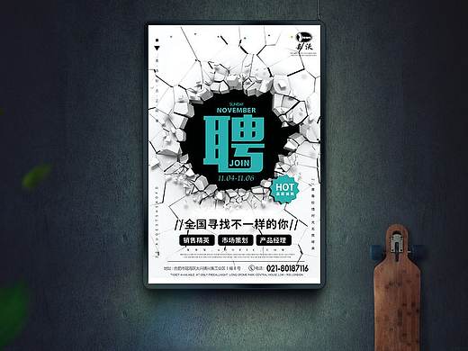 海報（個人主頁-ZMzc3MTIwNTY=） - 海報 - 站酷設(shè)計師嗚呼嗚呼原創(chuàng)素材 - 站酷ZCOOL