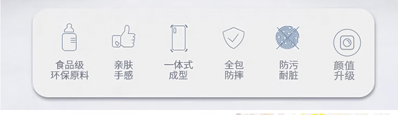 麋鹿款手机壳产品详情主图设计（图ZMTk5MDMxNjYw） - 海报 - 站酷设计师现在好嘛marry原创素材 - 站酷ZCOOL