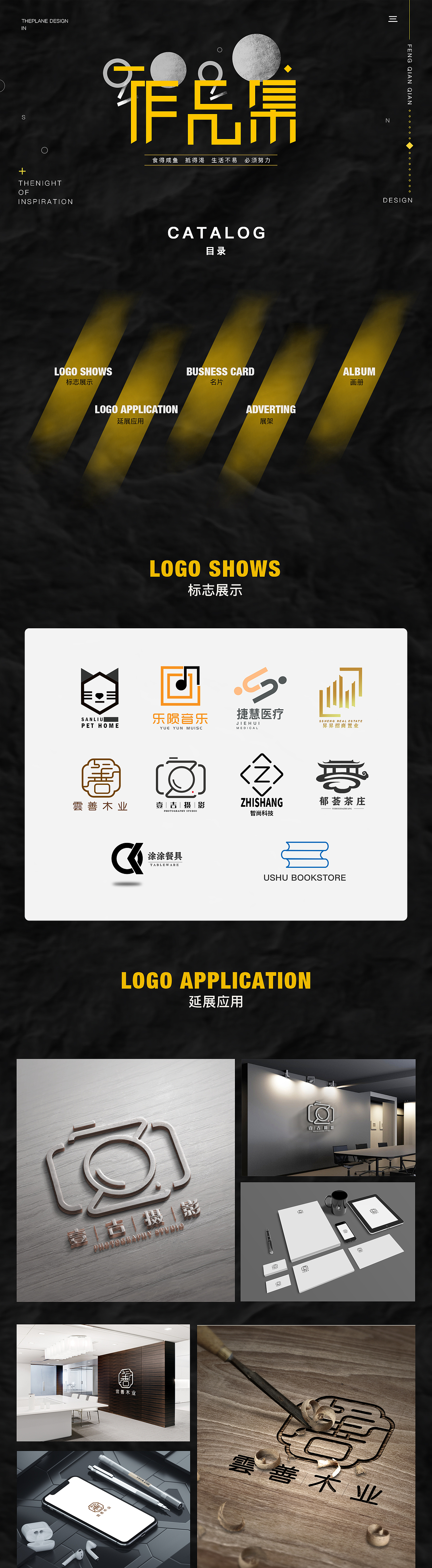 平面小合集（图ZMjA4NzQ4MTMy） - 品牌 - 站酷设计师Vicky哈原创素材 - 站酷ZCOOL