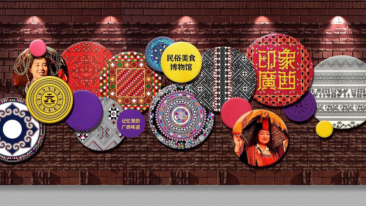 餐饮品牌印象广西故里全案设计