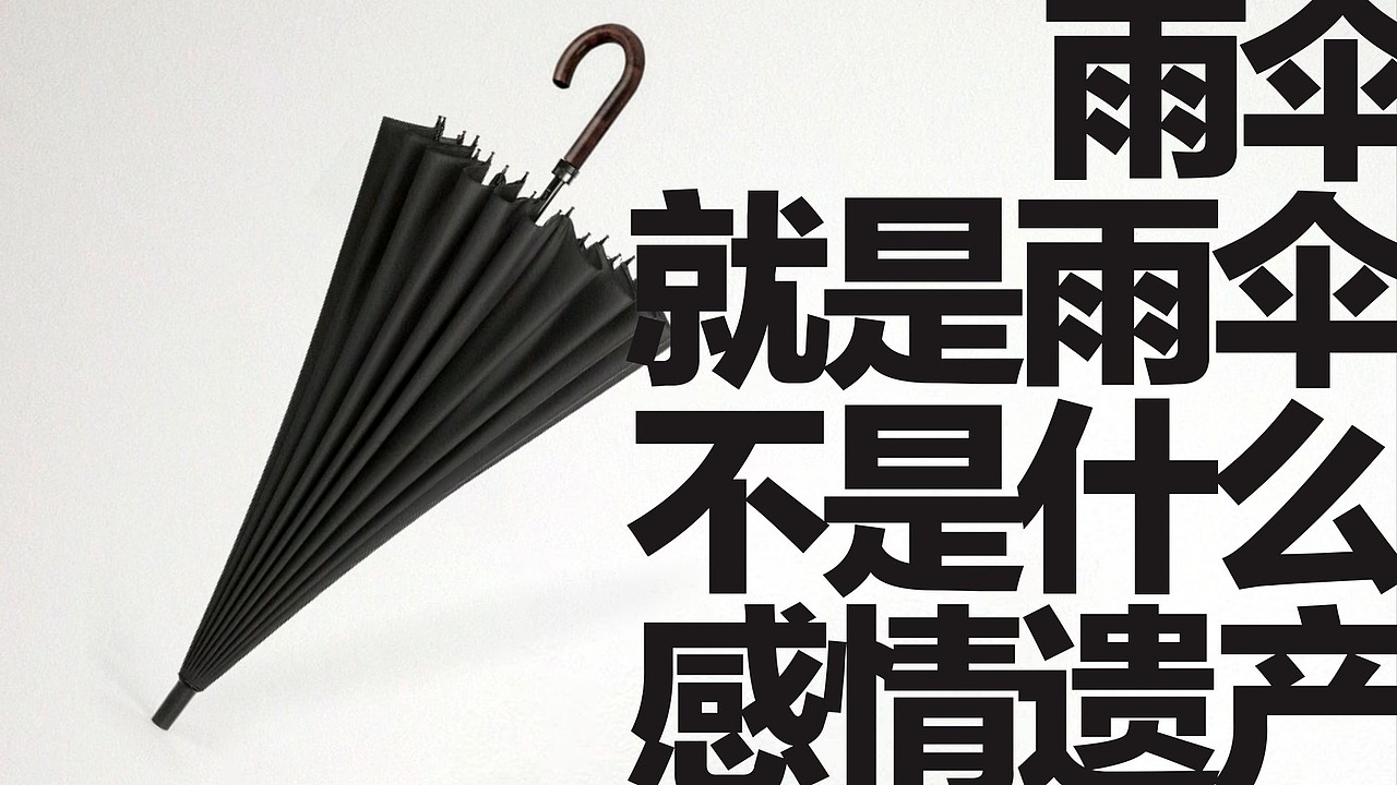 恒大品牌提案稿（图ZMjI1MDc1NDM2） - 品牌 - 站酷设计师tuhooxi原创素材 - 站酷ZCOOL