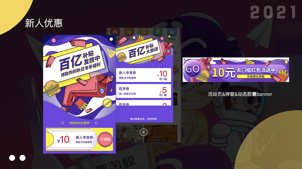 个人简历及作品集【插画较多的版本】（图ZMjU1NTkwMjgw） - 商业插画 - 站酷设计师刘阿勾原创素材 - 站酷ZCOOL