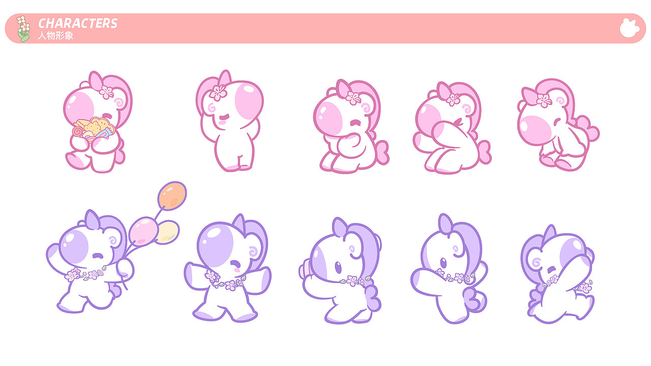 独角兽-暖阳野餐系列（图ZMjk1MDcyNTY4） - IP形象 - 站酷设计师奉全文化原创素材 - 站酷ZCOOL