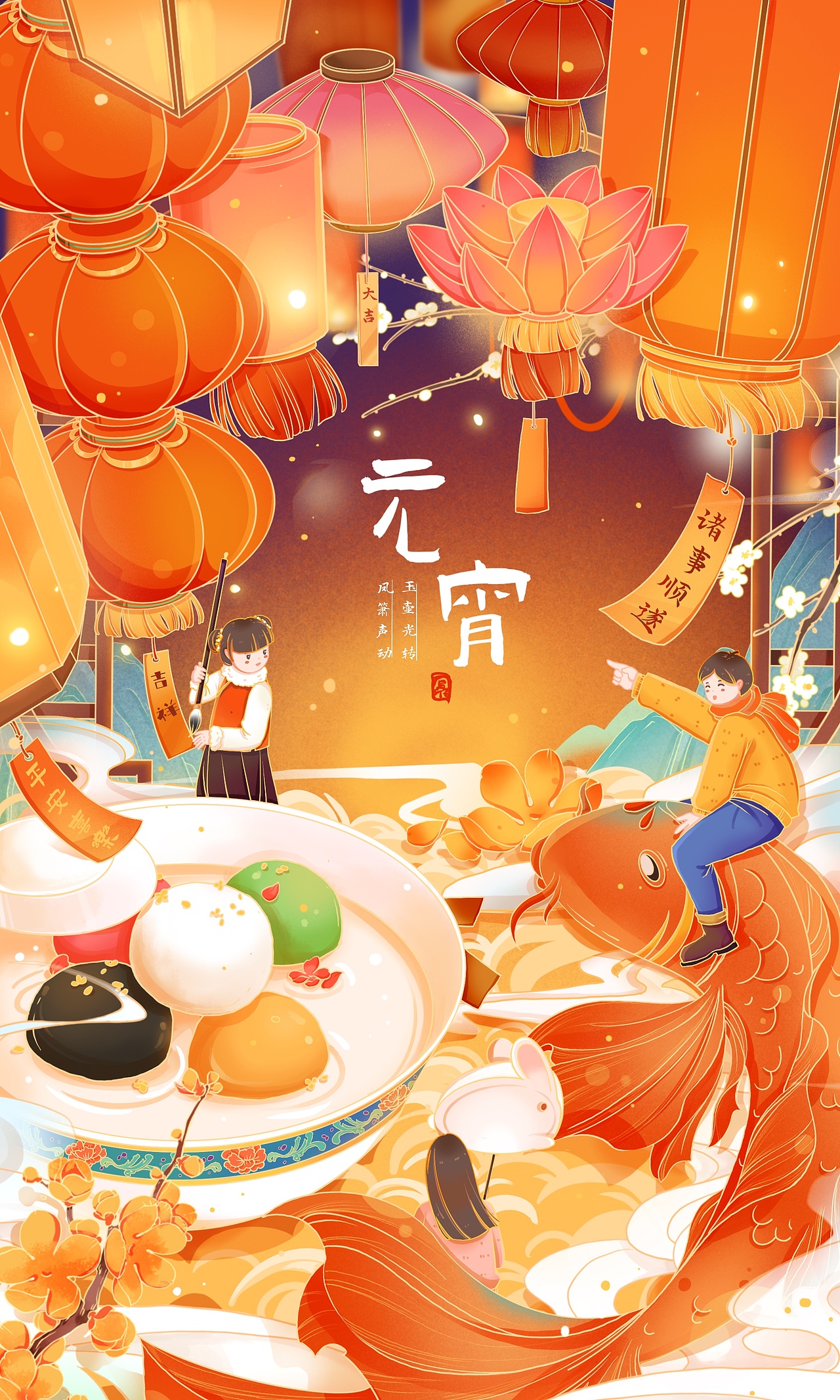 元宵节还是要有花灯啊