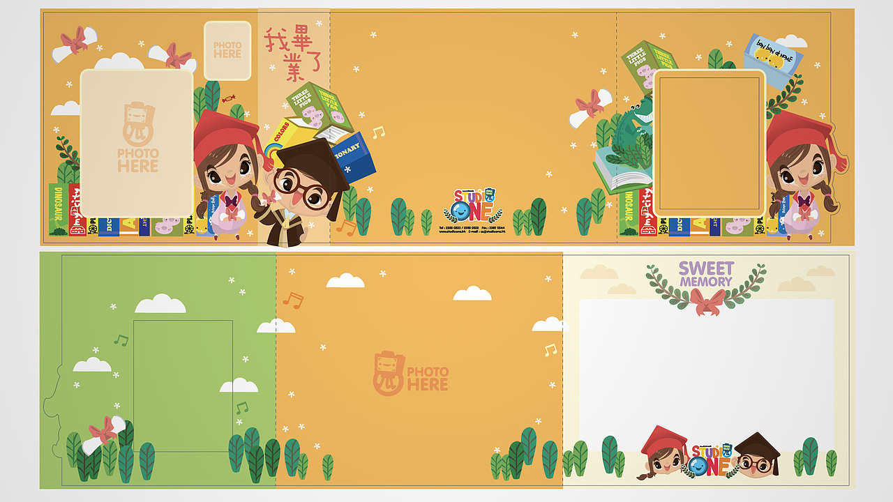 Studio One 一号工作室