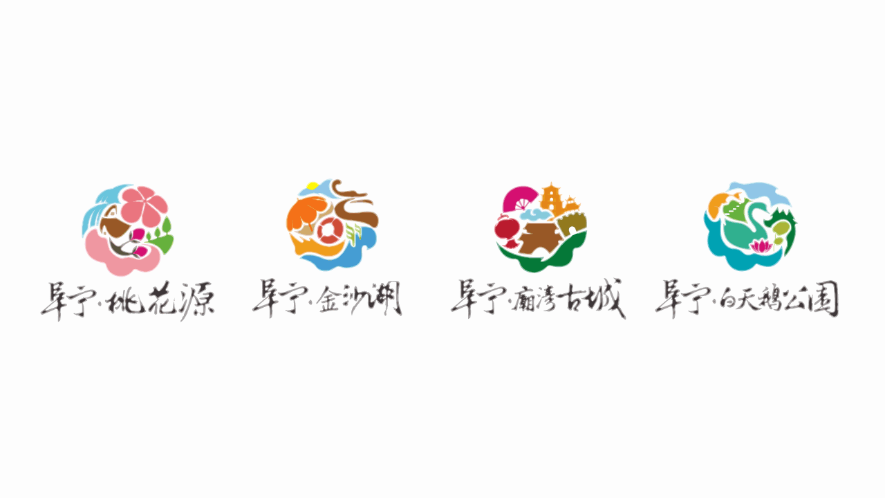 鲸鱼文创/阜宁旅游形象