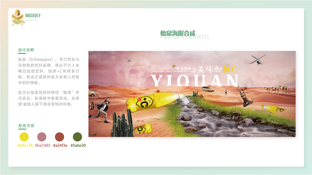 作品集（图ZMTIyMDcxNzA0） - 其他UI - 站酷设计师林小瘦原创素材 - 站酷ZCOOL