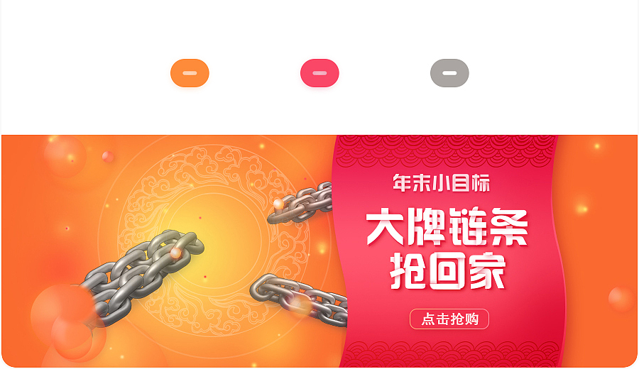 节日banner（图ZMTM5NjA0ODgw） - 运营设计 - 站酷设计师骆骆_Irene原创素材 - 站酷ZCOOL
