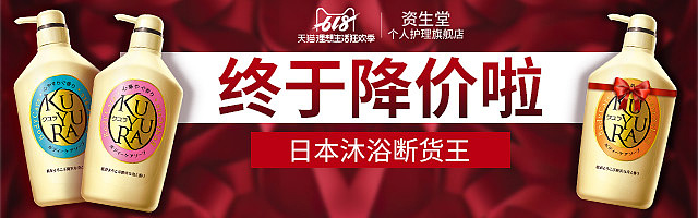 资生堂个护推广图（图ZMTY5Njc0MTY0） - 电商 - 站酷设计师叶子yi呀呀呀原创素材 - 站酷ZCOOL