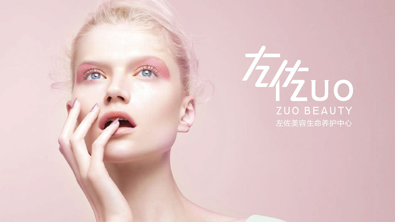 Lixinfei 2020作品集-品牌时尚类