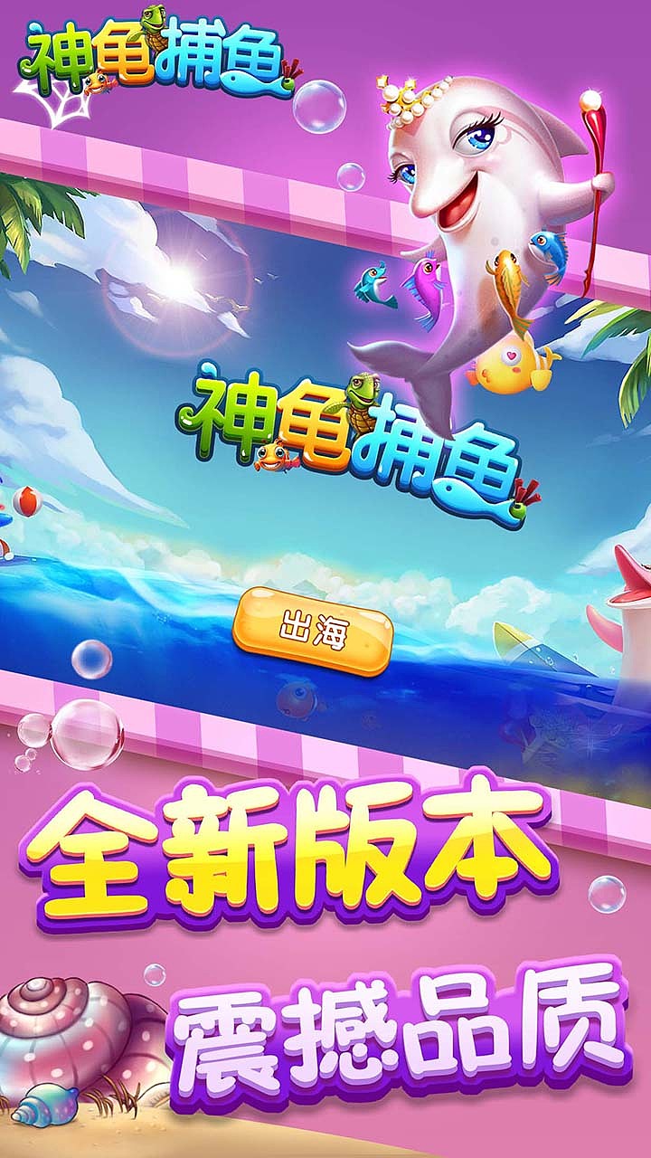 广告图（图ZMjQzNDU0NDM2） - 游戏UI - 站酷设计师微笑茄子原创素材 - 站酷ZCOOL