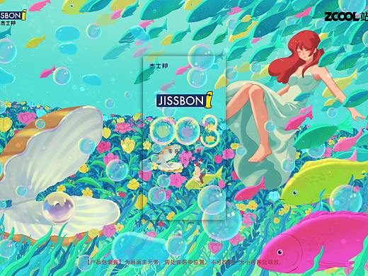 花 · 海