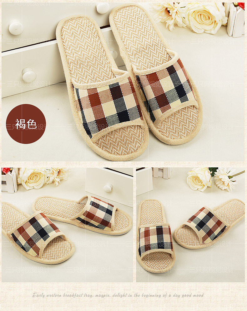 方格款 家居棉拖详情页设计