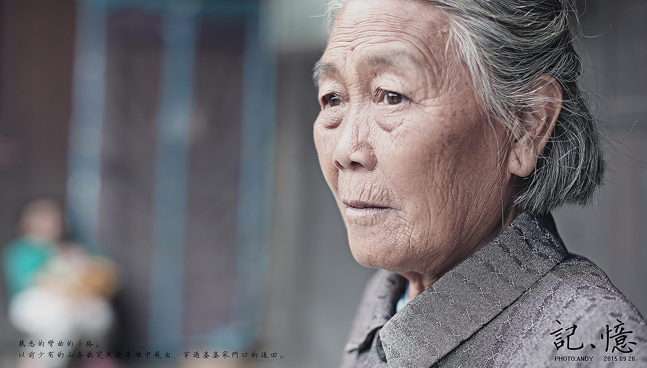 关于儿时的记忆（图ZNjgxNTQwNDg=） - 人文/纪实摄影 - 站酷设计师杨华彬原创素材 - 站酷ZCOOL