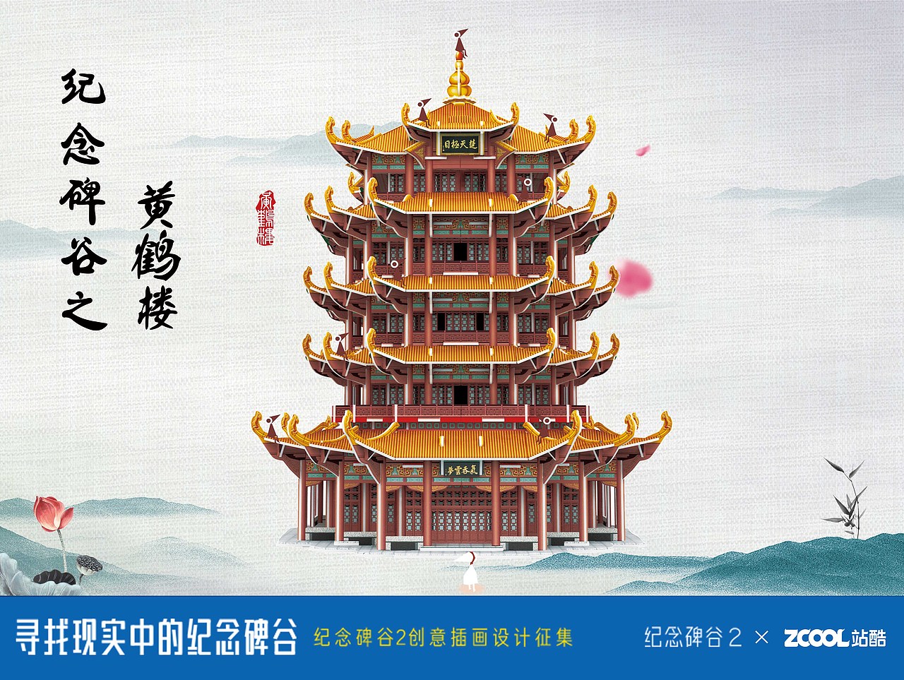 我身边的纪念碑谷之黄鹤楼