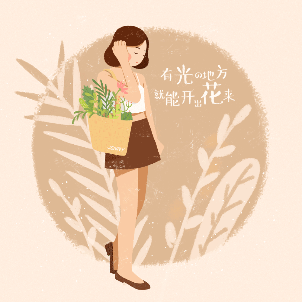 2017作品回首(图ZMTAxMzQ4ODM2) - 商业插画 - 站酷设计师Jenny黄静雯原创素材 - 站酷ZCOOL