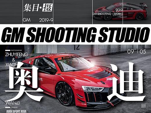 汽车 拍摄 活动 集目摄