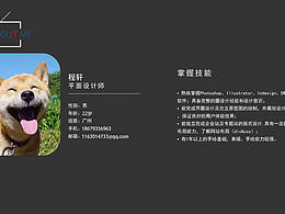 平面作品集