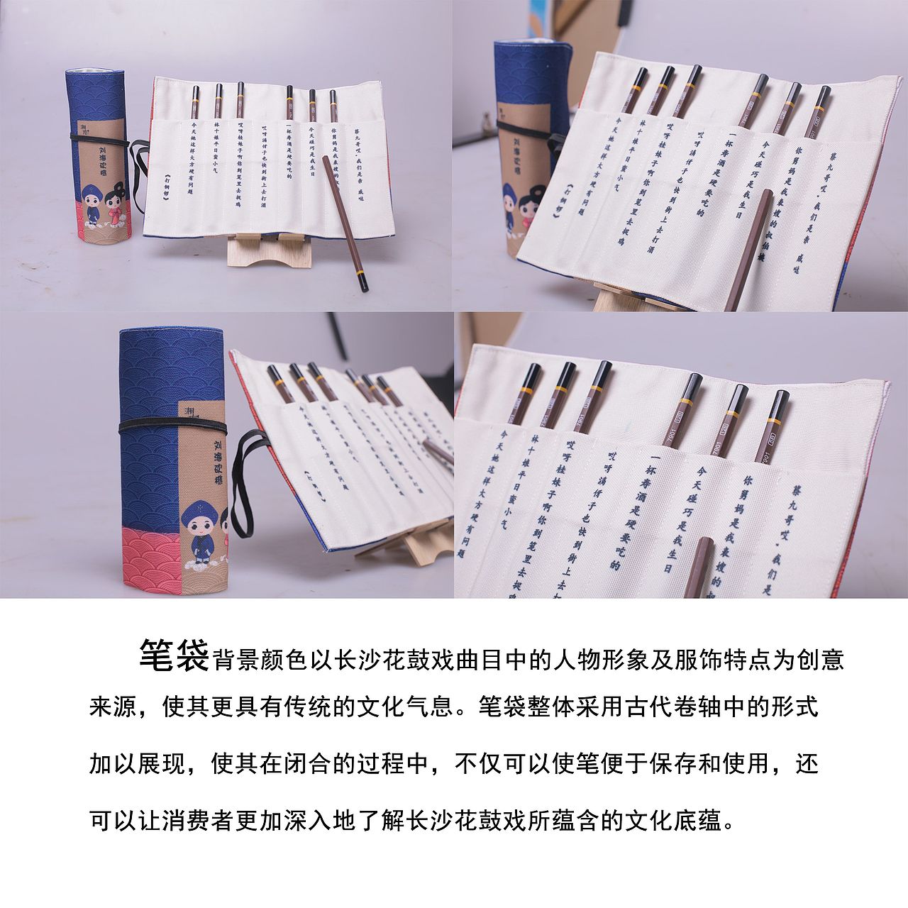 “湘传”文创产品设计（图ZMTk2NzI0NTI0） - 其他平面 - 站酷设计师QinQ星垂野原创素材 - 站酷ZCOOL