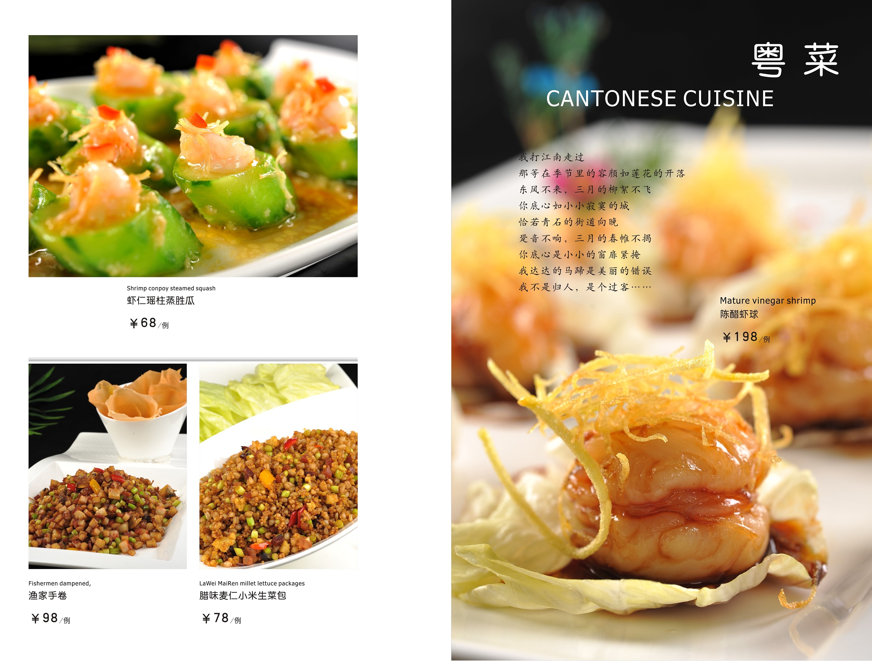 菜肴摄影——粤菜|摄影|产品摄影|xiaoyue0811312 - 原创作品 - 站酷 (ZCOOL)