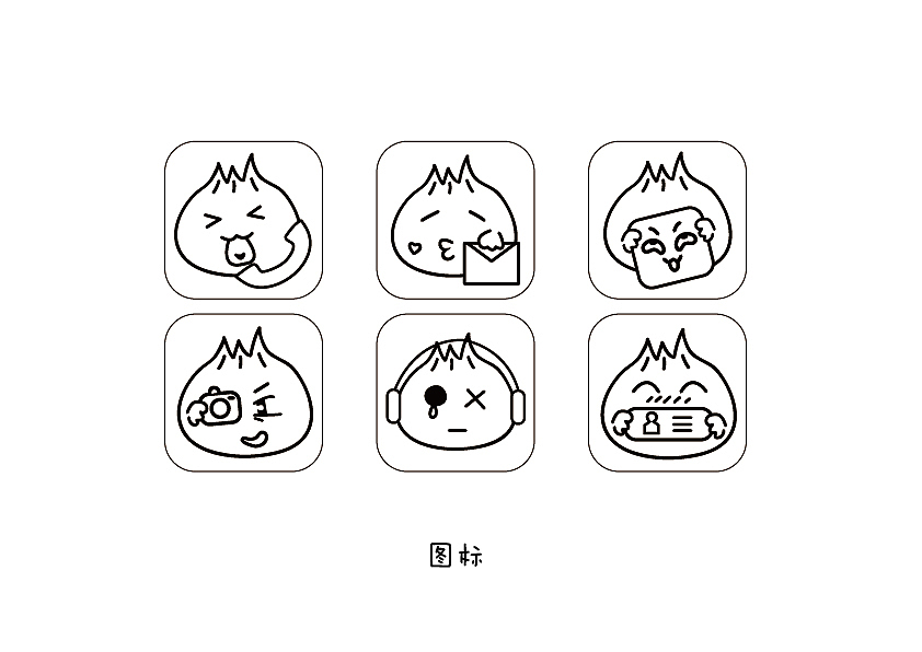 包贝贝表情图标（图ZNTI3NjA0ODA=） - 图标 - 站酷设计师newness原创素材 - 站酷ZCOOL