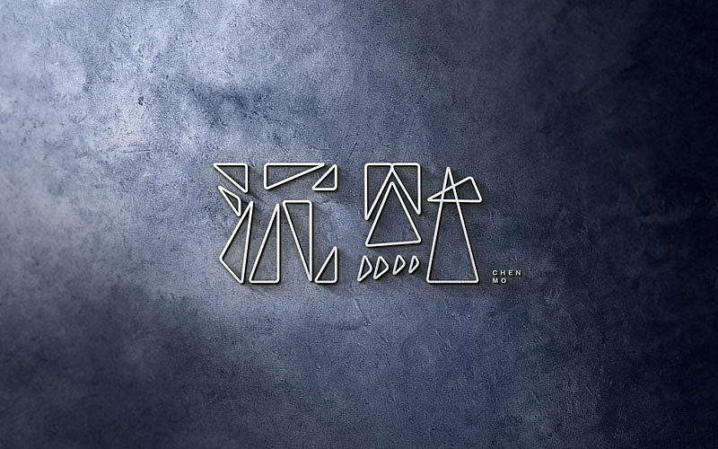 字体练习（图ZOTkzOTQ2Njg=） - 字体/字形 - 站酷设计师指间实验室原创素材 - 站酷ZCOOL