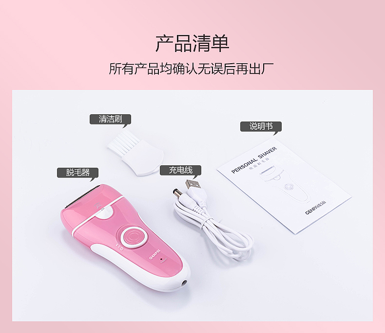 剃毛器产品拍摄 详情制作（图ZMTU1ODc0MzAw） - 电商 - 站酷设计师死鱼板板原创素材 - 站酷ZCOOL