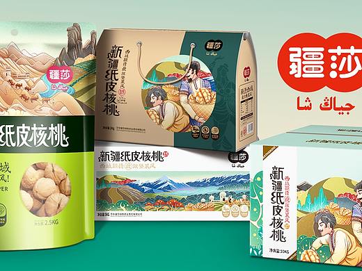 品牌包装设计 X 疆莎 | 新疆特产 最炫坚果风