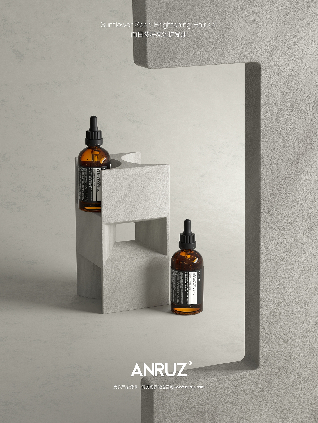 洗护品牌设计2021渲染