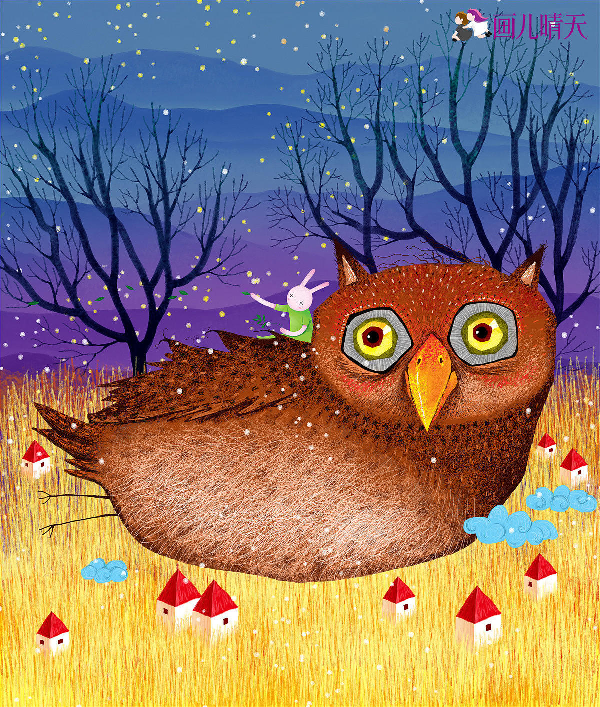 猫头鹰插画作品