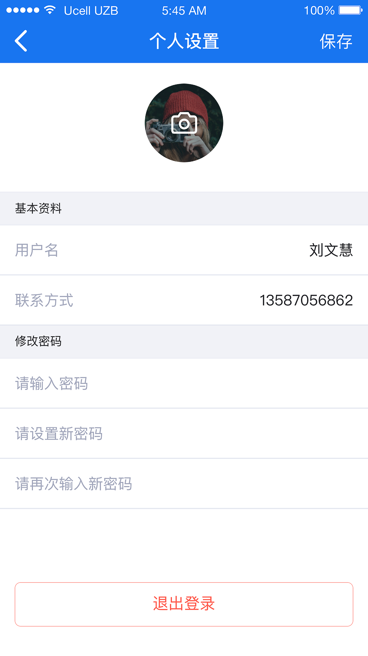 智慧水利综合管理平台app（图ZMTQzMTYwNDUy） - APP界面 - 站酷设计师幸运胖熊猫原创素材 - 站酷ZCOOL