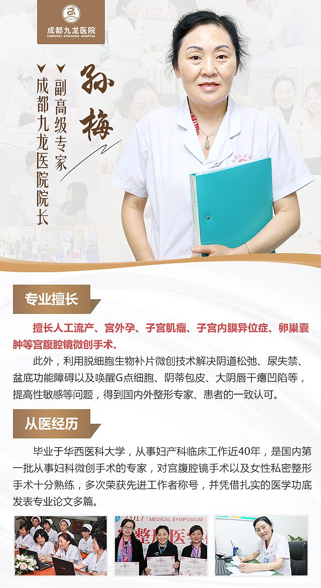 医生个人海报简介 医院物料（图ZMTYxNDEzNDI0） - 宣传物料 - 站酷设计师不想取名字x原创素材 - 站酷ZCOOL