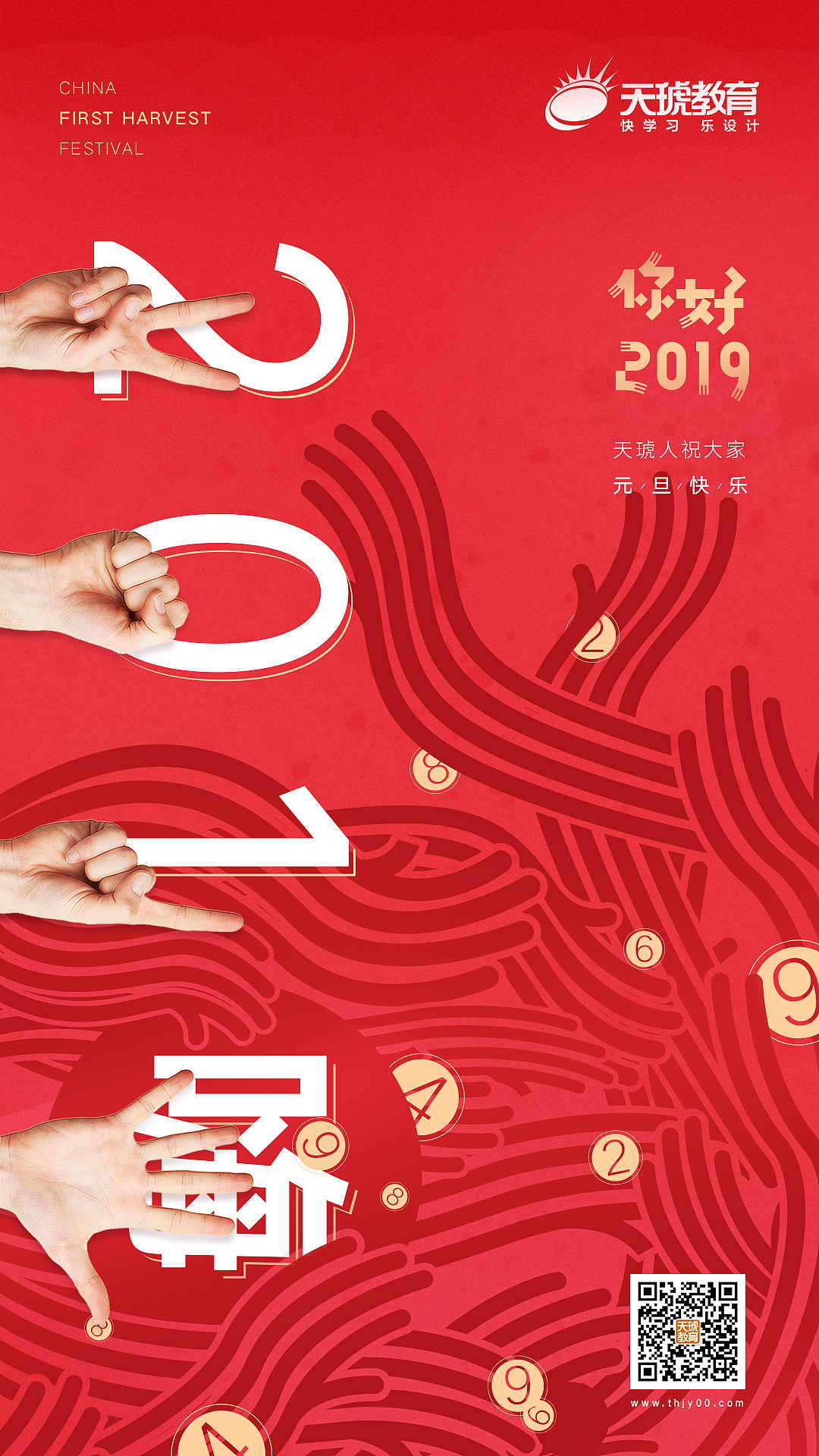 各种公开课海报（图ZMTc1NDg0NTg4） - 宣传物料 - 站酷设计师压力郭原创素材 - 站酷ZCOOL