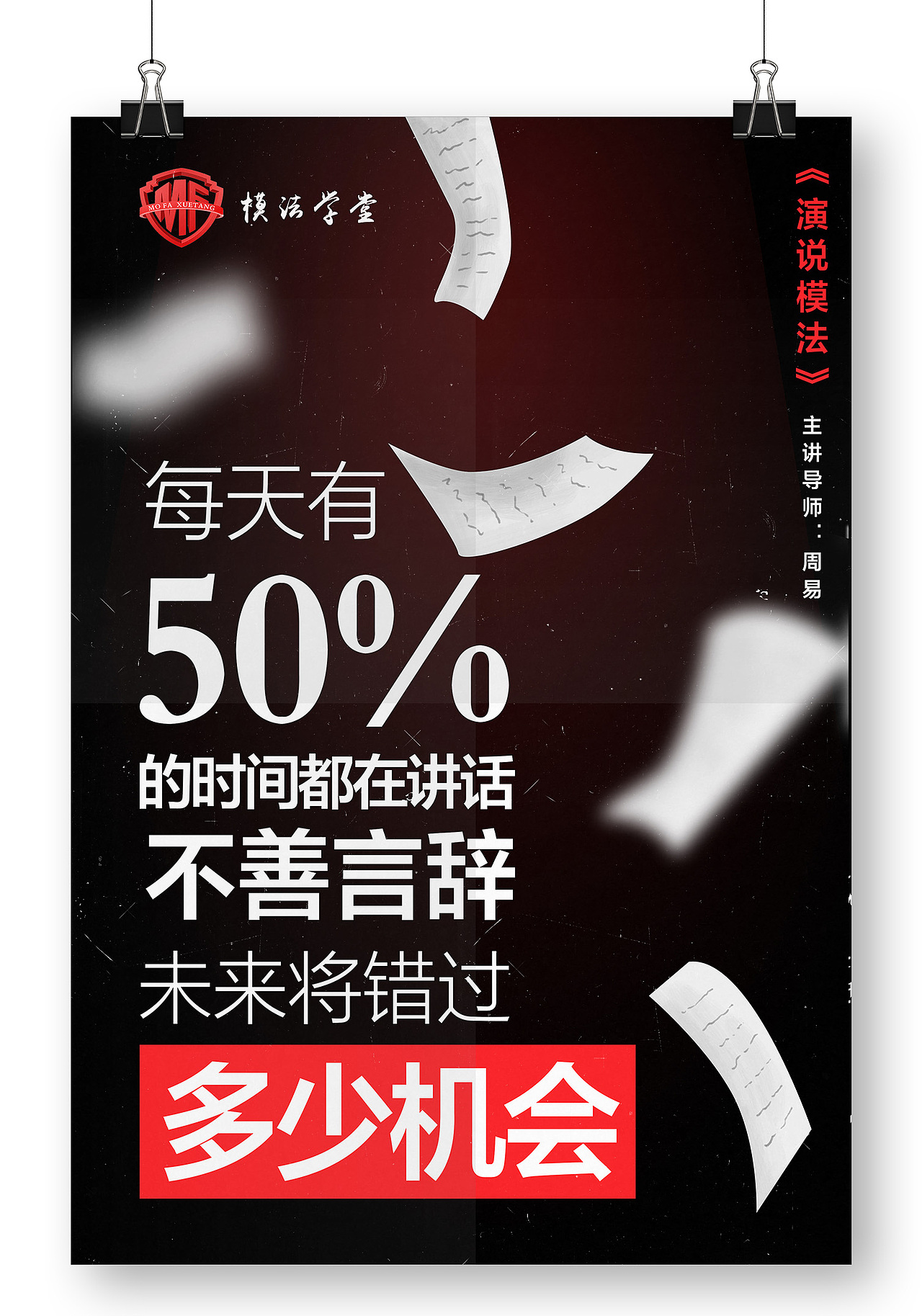 海报_右对齐-站酷zcool