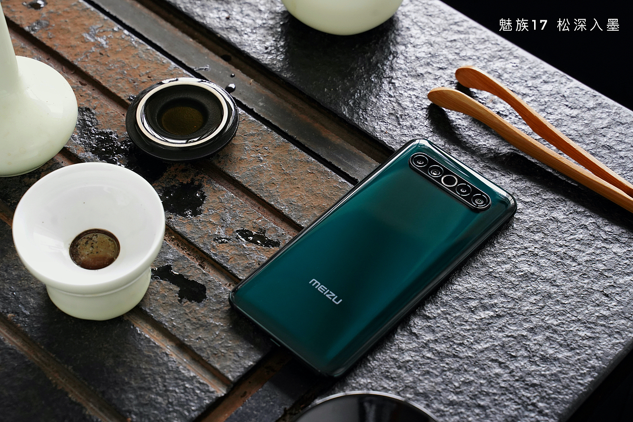 魅族17 松深入墨（图ZMjA5MTEwMzE2） - 产品摄影 - 站酷设计师天麻球原创素材 - 站酷ZCOOL