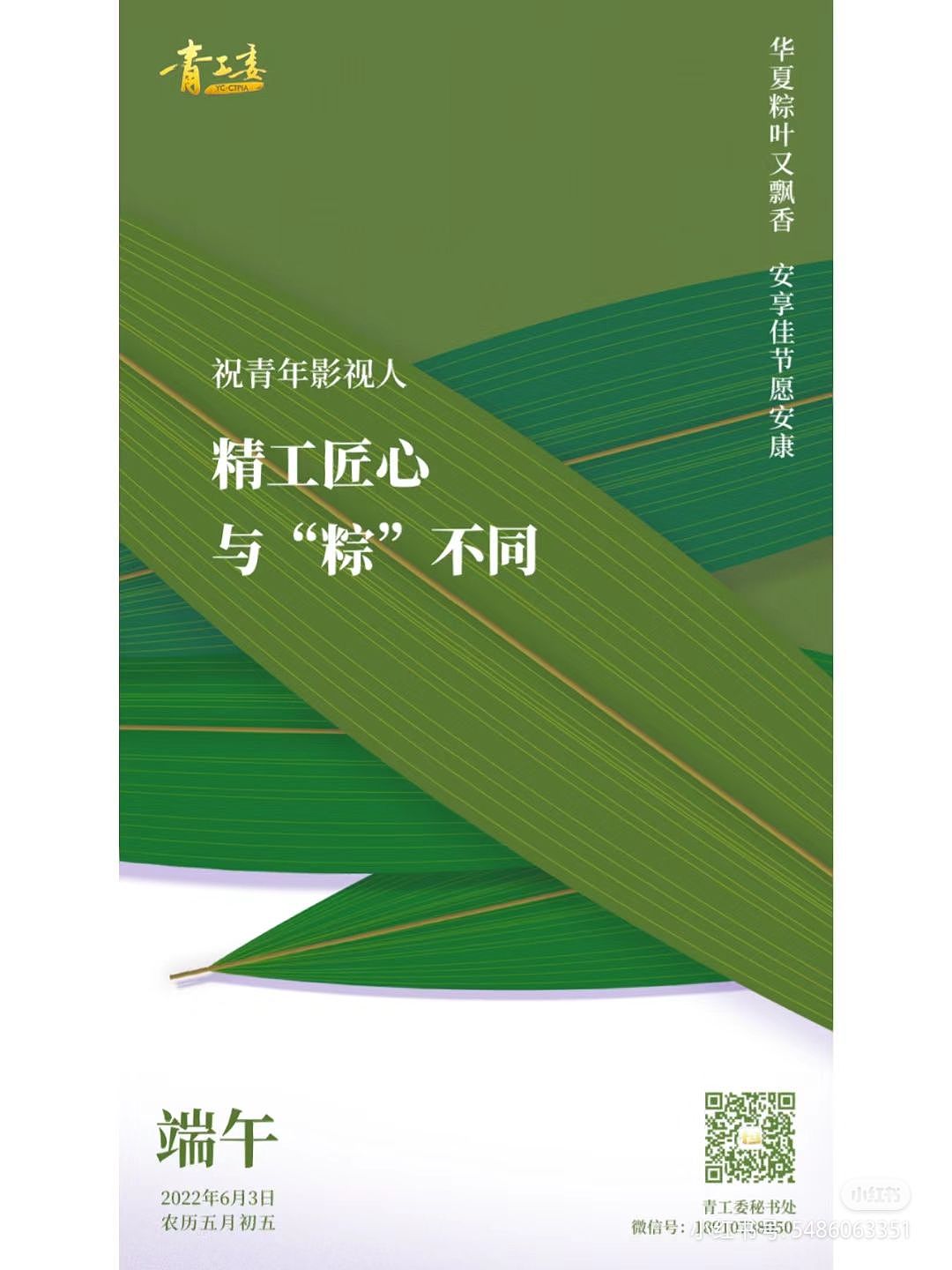 暑假实习做的海报（图ZMzI4MDQ4OTQ0） - 海报 - 站酷设计师微软鸭黑原创素材 - 站酷ZCOOL