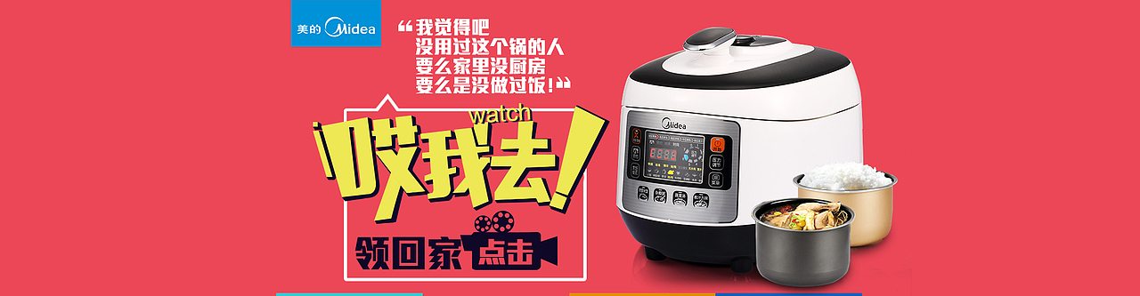 来个小清新页面 春天来啦“哎我去”（图ZMjU5NTcxMjQ=） - 电商 - 站酷设计师mxysoar原创素材 - 站酷ZCOOL