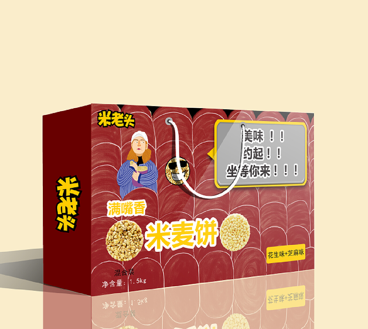 米老头食品广告图片素材-编号10818418-图行天下