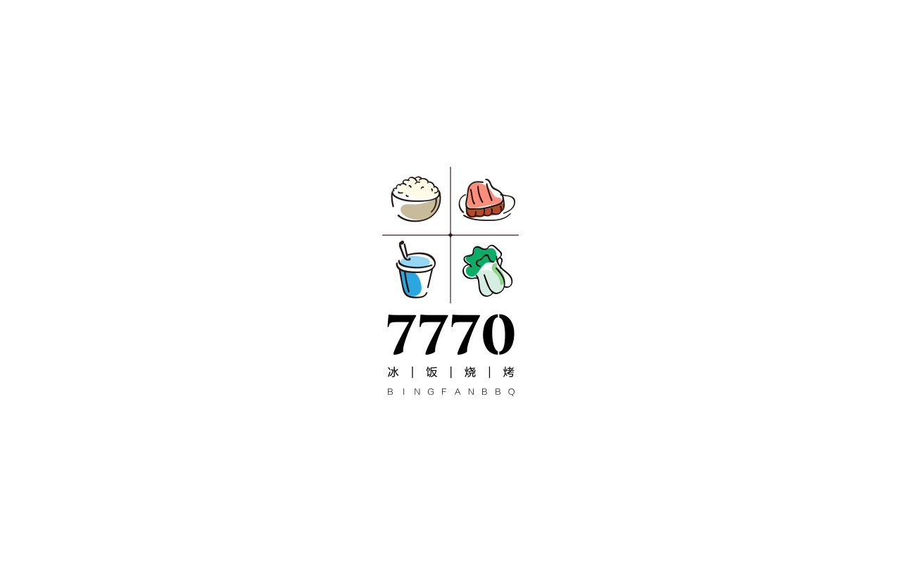 7770冰饭烧烤 | 品牌logo