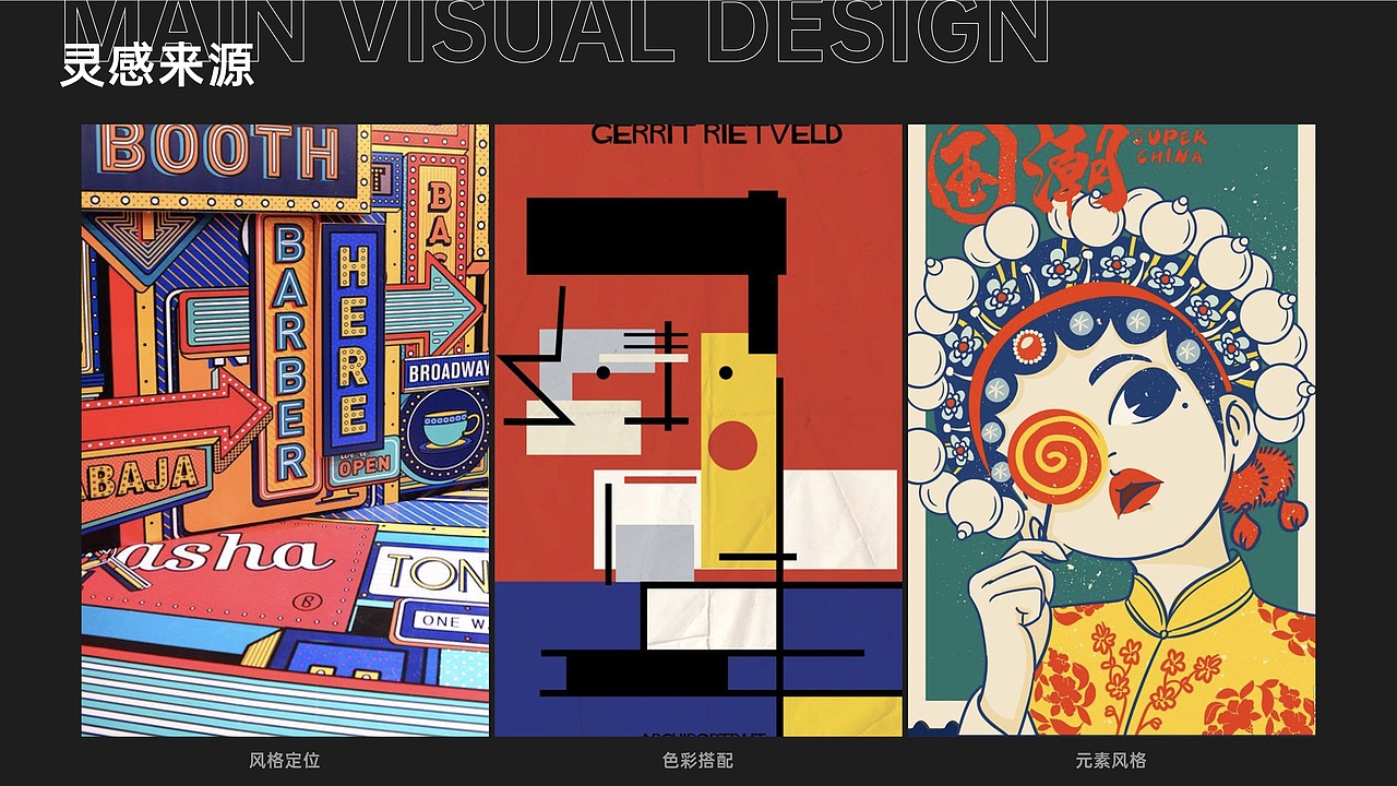 UI作品集—携程金融Redesign（图ZMjYyNzI1Njg0） - APP界面 - 站酷设计师苏慕白原创素材 - 站酷ZCOOL