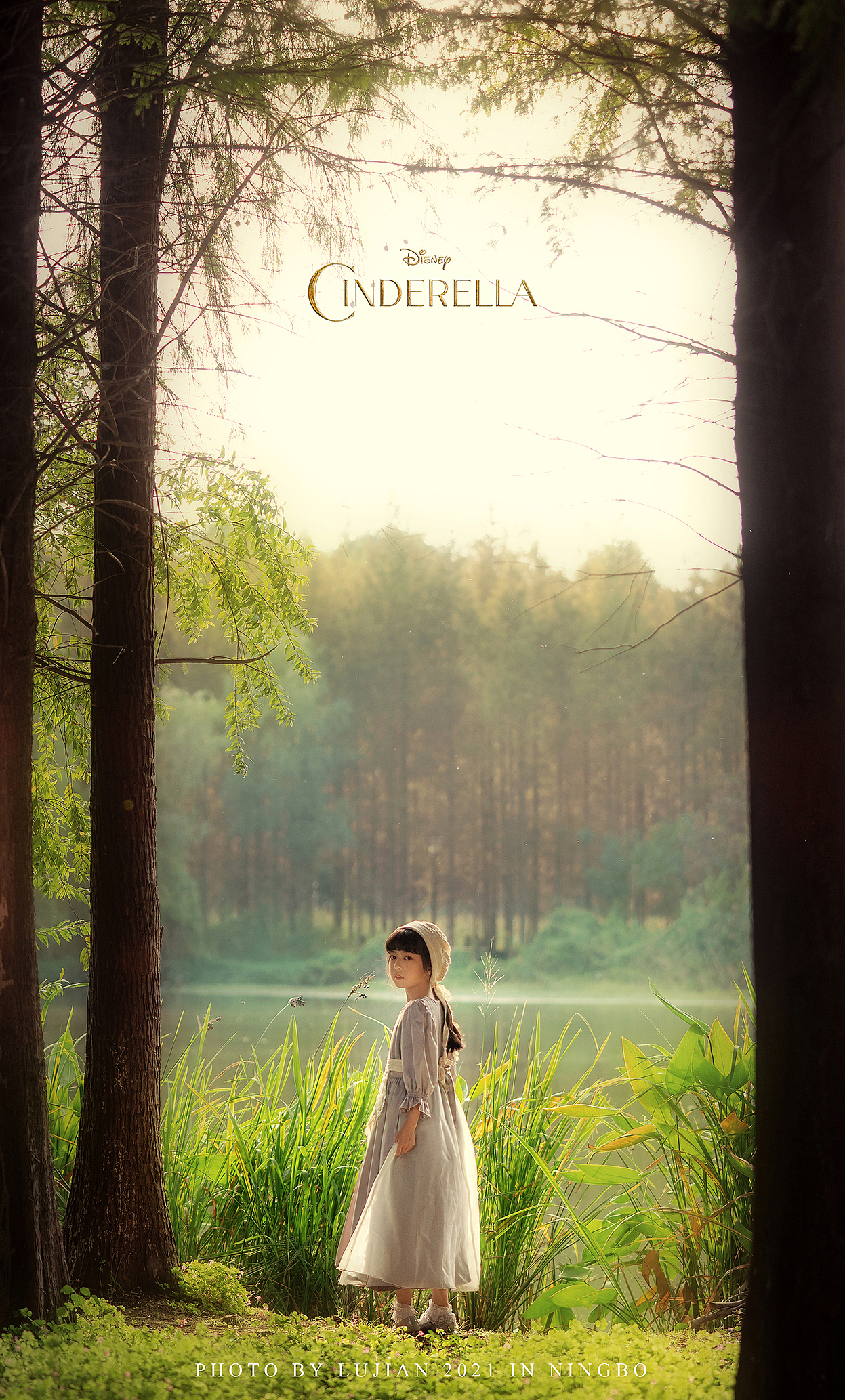 油画里走出来的灰姑娘