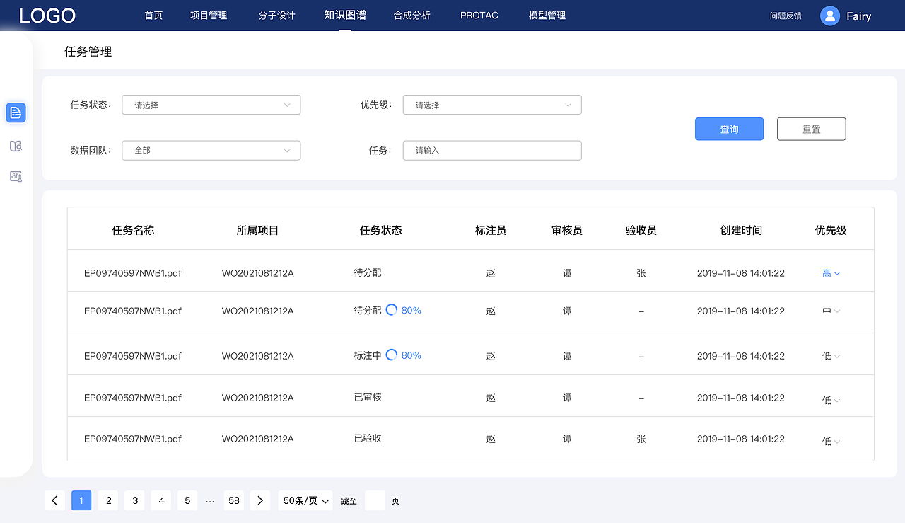 项目7（B端））（图ZMjk1MzI0NzY0） - 软件界面 - 站酷设计师hey李乐儿原创素材 - 站酷ZCOOL