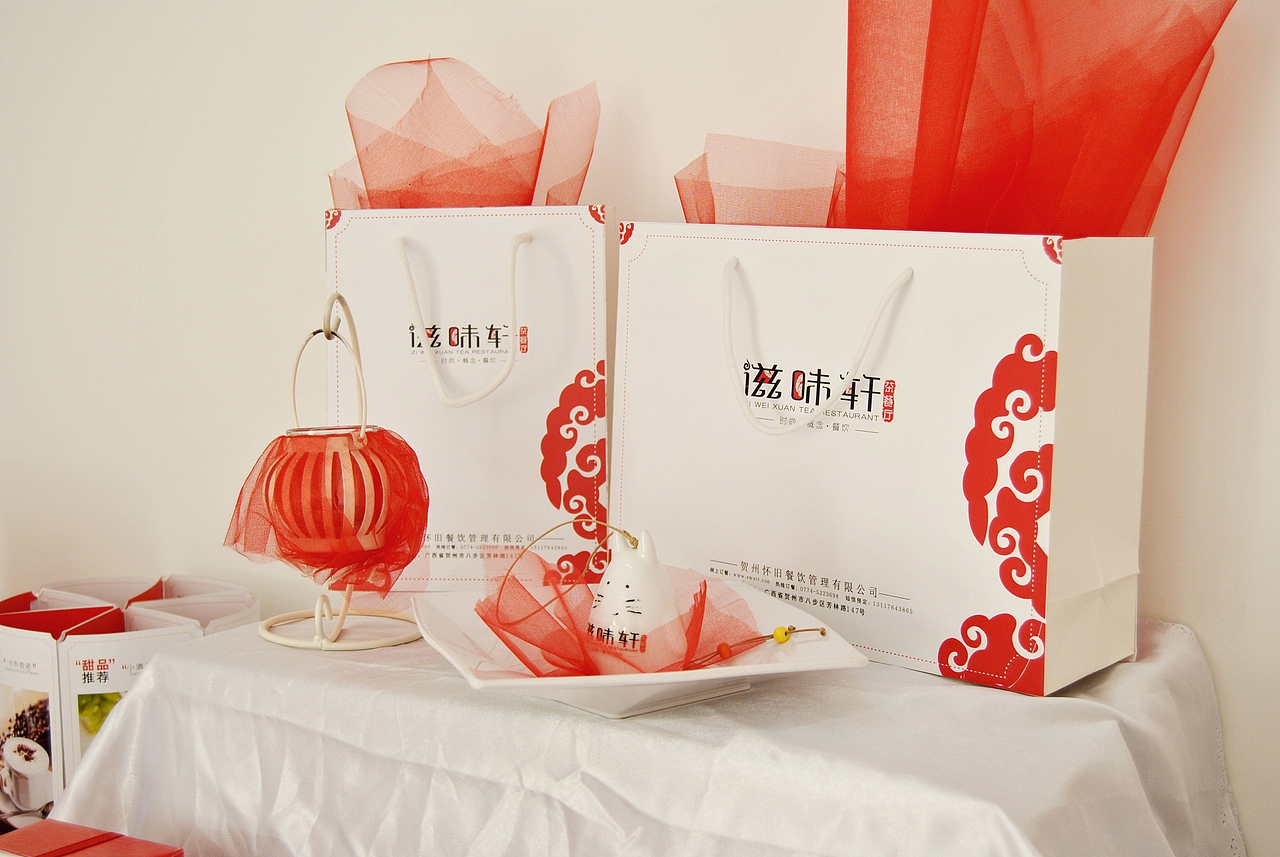 贺州滋味轩茶餐厅”VI设计方案（图ZMTkxNTA0ODA=） - 品牌 - 站酷设计师橡皮人406原创素材 - 站酷ZCOOL