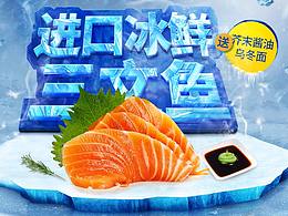 2016年做的食品的部分海报~