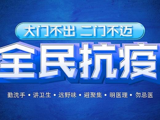 疫情早日结束吧