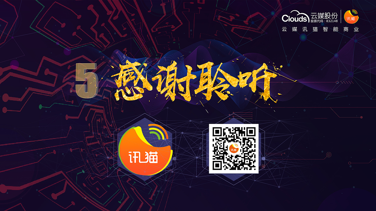 ppt（图ZNzk1NjM3NjA=） - PPT/Keynote - 站酷设计师小冉子哈哈原创素材 - 站酷ZCOOL